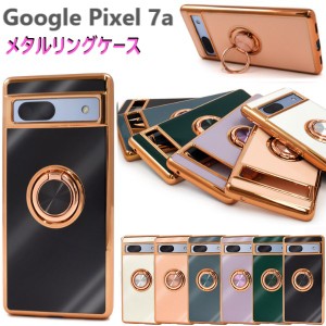 google pixel 7a ケース リング リング付き googlepixel7a ソフトケース ソフト google pixel 7 aケース かわいい googlepixel7aケース 