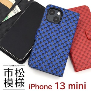 iphone13 mini ケース 手帳型 カバー 手帳型ケース 市松模様 チェック レザー ストラップホール ストラップ付き 可愛い かわいい かっこ