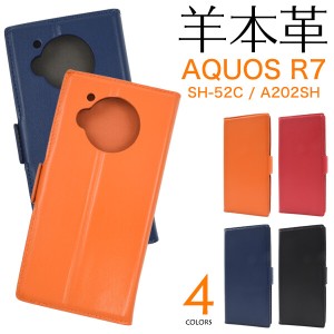 aquos r7 ケース 手帳型 本革 レザー 本皮 aquosr7 sh-52c a202sh sh52c 手帳型ケース かわいい 可愛い おしゃれ 手帳ケース アクオスr7 