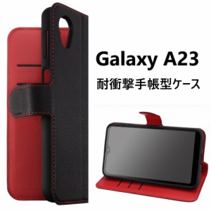 galaxy a23スマホケース 手帳型 耐衝撃 galaxy a23 5gスマホケース 手帳型スマホケース galaxy a23 galaxy a23 ケース 手帳型 galaxya23 