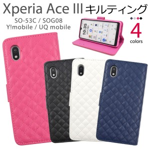 xperia ace iii ケース 手帳型 レザー キルト キルティング xperiaaceiii so-53c sog08 a203so カバー手帳型ケース ストラップ付き かわ