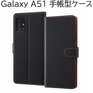 galaxy a51スマホケース手帳型 scg07スマホケース スマホケース 手帳型 galaxy a51 5g ケース 手帳型 カバー scg07 sc-54a sc54a 手帳型