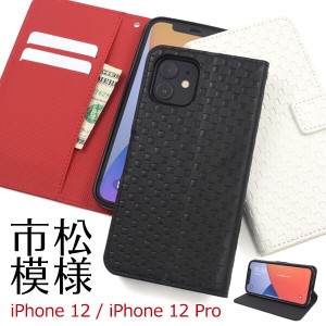 iphone12 iphone12 pro ケース 手帳型 カバー 市松模様 チェック 柄 iphone12pro 手帳型ケース 可愛い おしゃれ 薄型 カード かわいい か