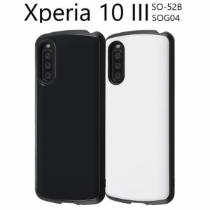 xperia 10 iii ケース ハード tpu 耐衝撃 かわいい 薄型 薄い おしゃれ xperia10iii so-52b sog04 カバー ストラップホール so52b ハード