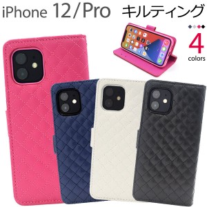 iphone12 ケース 手帳型 iphone12 pro カバー 手帳型ケース キルティング キルト デザイン レザー アイフォン12proケース ストラップ付き