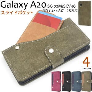 galaxy a21スマホケース手帳型 galaxy a20スマホケース手帳型 galaxy a20scv46手帳型ケース ケース 手帳型 レザー galaxy a21 scv49 sc-4