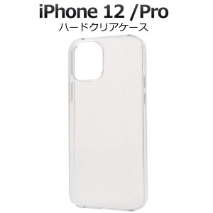 iphone12 ケース クリア iphone12 pro クリアケース tpu マイクロドット ソフト 薄型 ソフトケース かわいい おしゃれ おもしろ iphone12