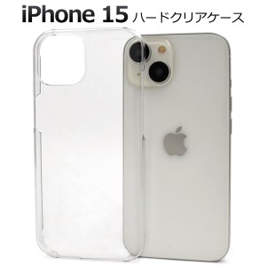 iphone15 ケース クリア ハード かわいい 薄型 薄い おしゃれ シンプル カバーケース 可愛い クリアケース ハードケース アイフォン15 ス