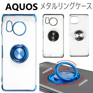 aquos sense8 ケース リング リング付き aquos sense7 スマホケース aquossense8 sh-54d shg11 sh54d aquossense7 sh-53c shg10 sh53c ク