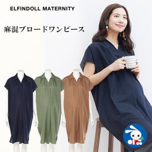 西松屋 キッズ ワンピースの通販 Au Pay マーケット