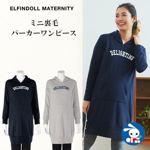 西松屋 チェーン マタニティ ウェアの通販 Au Pay マーケット 西松屋 チェーン マタニティ ウェアの通販 Au Pay マーケット