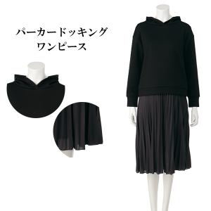 産後 授乳服 ワンピース 西松屋の通販 Au Pay マーケット