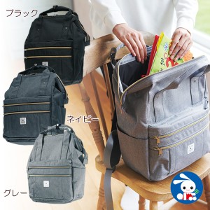 口枠リュック【マザーズバッグ】[リュック トートバッグ トートバック ショルダーバッグ ショルダーバック 斜めがけバッグ 大容量 バッグ