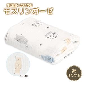 かわいい ベビー グッズの通販 Au Pay マーケット