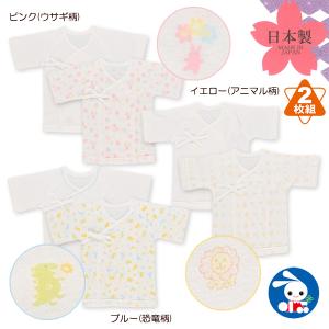 ベビー服 アニマルの通販 Au Pay マーケット