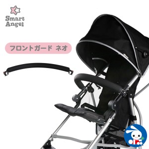 Smart Angel ベビーカーの通販 Au Pay マーケット