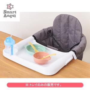 ベビーチェア テーブル 取り付け 西松屋の通販 Au Pay マーケット