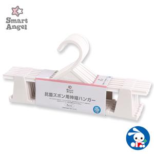ハンガー 子供 ズボンの通販 Au Pay マーケット