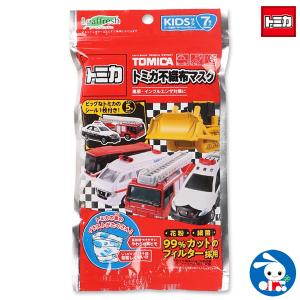 西松屋 子供用 マスクの通販 Au Pay マーケット