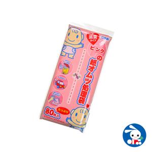 西松屋 おむつの通販 Au Pay マーケット