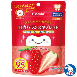 西松屋 テテオの通販 Au Pay マーケット