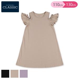 西松屋 キッズ ワンピースの通販 Au Pay マーケット