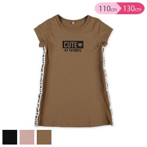 西松屋 キッズ ワンピースの通販 Au Pay マーケット