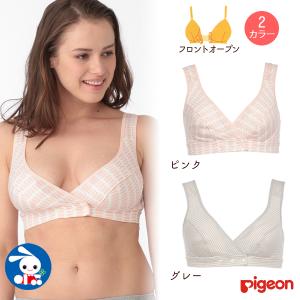 授乳 ブラ おすすめ 西松屋の通販 Au Pay マーケット