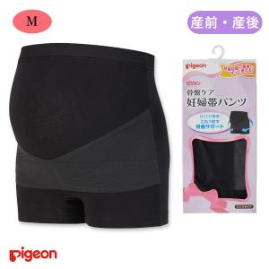 産前 骨盤 ベルト 西松屋の通販 Au Pay マーケット