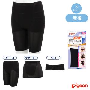 産後 骨盤 ベルト 西松屋の通販 Au Pay マーケット