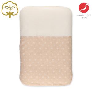 赤ちゃん お昼寝 クッションの通販 Au Pay マーケット