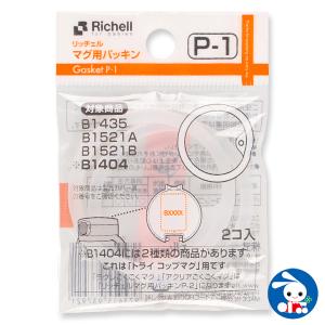 西松屋 消毒の通販 Au Pay マーケット