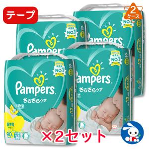 西松屋 おむつ ケースの通販 Au Pay マーケット