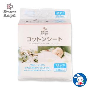 西松屋 おしり シャワーの通販 Au Pay マーケット