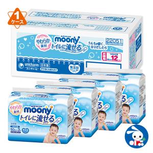 西松屋 西松屋 おしりふき セールの通販 Au Pay マーケット