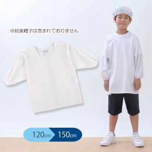 西松屋 エプロン 140の通販 Au Pay マーケット