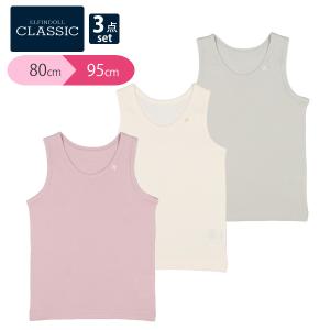 タンク トップ キッズ 無地の通販 Au Pay マーケット