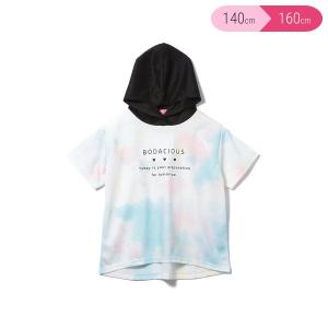 ベビー パーカー 80 西松屋の通販 Au Pay マーケット