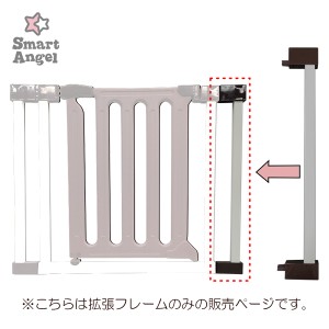 ベビー ゲート 西松屋の通販|au PAY マーケット 最安値 ベビーゲート 置くだけ Lサイズ おくトビラ 西松屋おくだけとおせんぼ 日本育児 その他