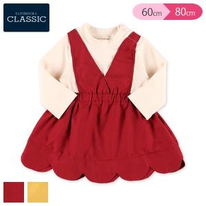 西松屋 マタニティ ワンピースの通販 Au Pay マーケット