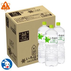 西松屋 4ヶ月の通販 Au Pay マーケット