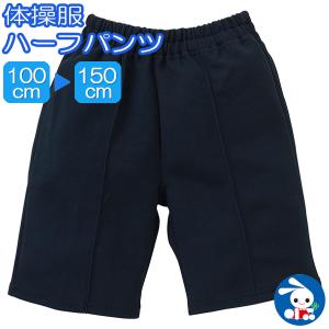 西松屋 ハーフパンツの通販 Au Pay マーケット