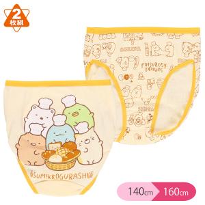 すみっこぐらし パジャマ 西松屋の通販 Au Pay マーケット