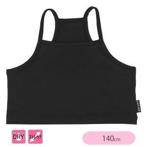 子供服 140 西松屋の通販 Au Pay マーケット