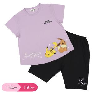ピカチュウ 子供服の通販 Au Pay マーケット