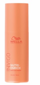 WELLAウエラ ラス１!!  Nリッチ ディープ ワンダーバーム(洗い流さないトリートメント)150ml