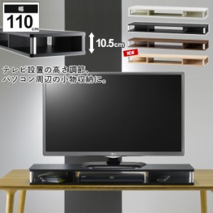 テレビラック テレビ台 ローボード 幅110 43V型 木製 収納 おしゃれ AV収納 TV台 薄型 スリム ちょい足し 低い ロー 完成品 カントリー