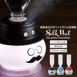 加湿器 かわいいの通販 Au Pay マーケット 加湿器 かわいいの通販 Au Pay マーケット