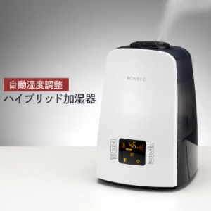 ハイブリッド式加湿器 加湿器 超音波 卓上 オフィス 5.5L 超音波加湿器 自動湿度調節 自動オフ マイクロミスト タッチパネル式