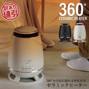 【訳あり】【値下げSALE】セラミックヒーター 1000W/650W 足元ヒーター 電気 ストーブ ヒーター ファン 温風 暖房 デスク下 卓上 あった